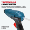 Аккумуляторный клеевой пистолет ALTECO GG 15 Li 67912