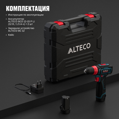 Аккумуляторная дрель шуруповёрт ALTECO CD 12-23 X2 78072