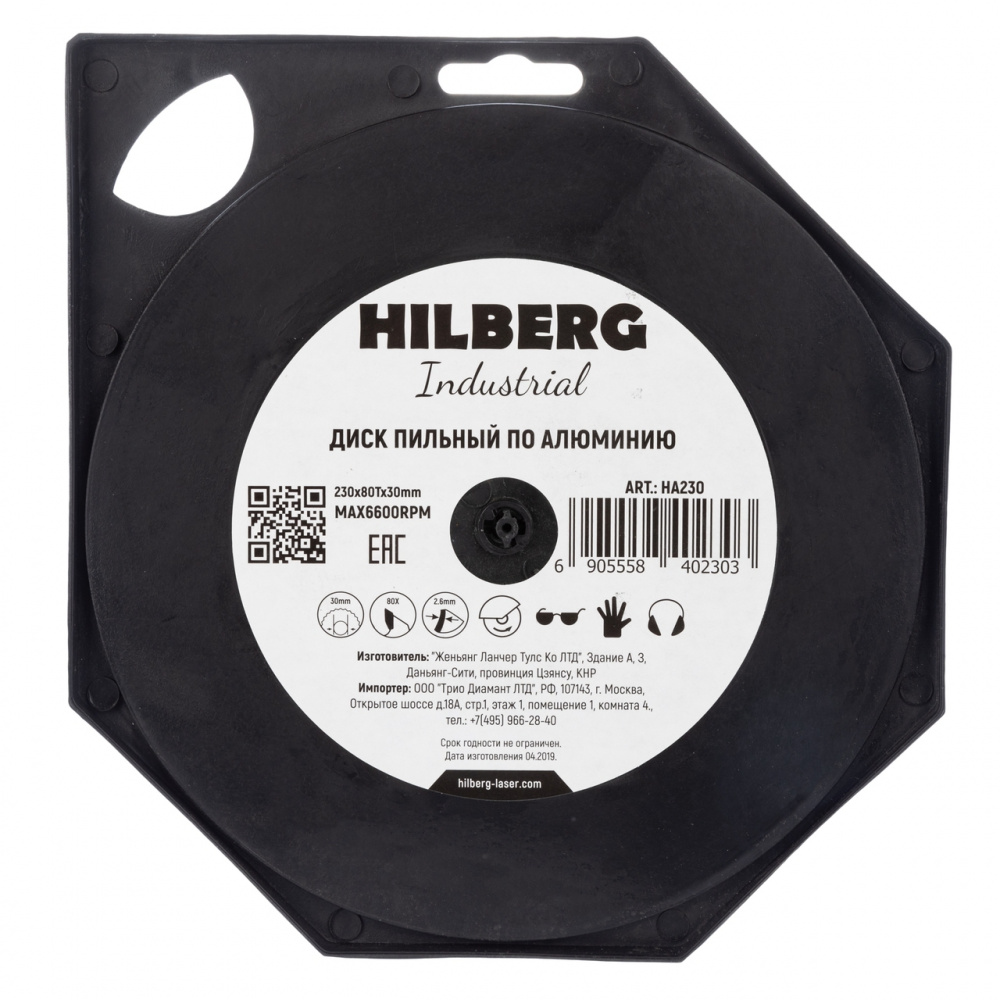 Диск пильный Hilberg HA230 (230x30x80Т) Industrial Алюминий
