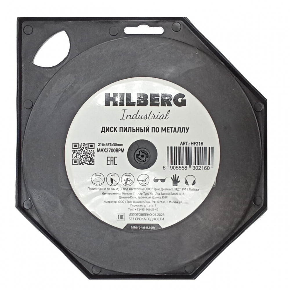 Диск пильный Hilberg HF216 (216x30x48Т) Industrial Металл