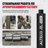 Алмазная коронка ALTECO 76x450 мм Ultra Fast 93531