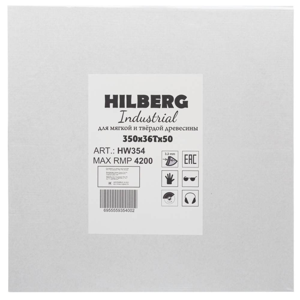 Диск пильный Hilberg HW354 (350x50x36Т) Industrial Дерево