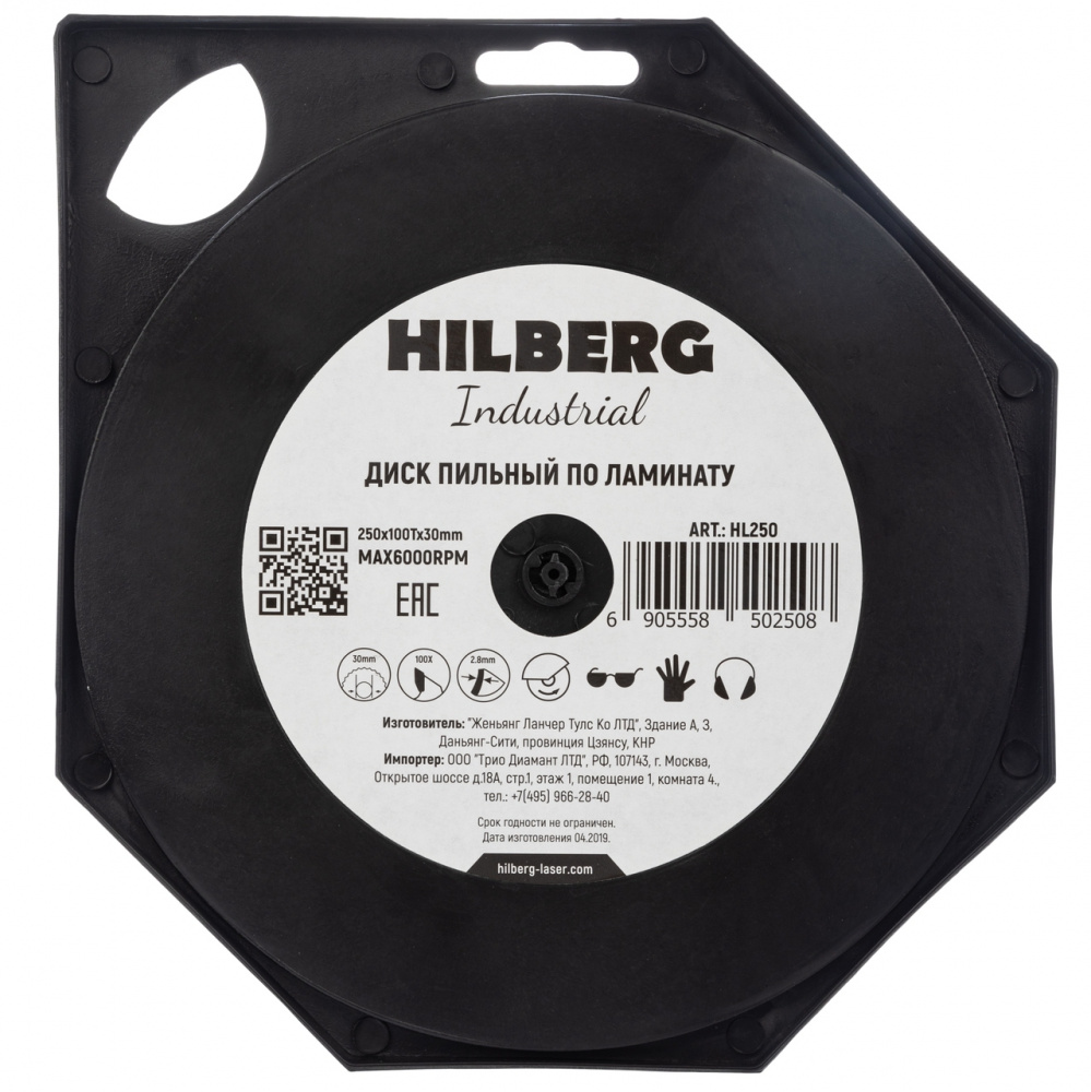 Диск пильный Hilberg HL250 (250x30x100Т) Industrial Ламинат