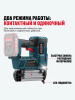 Аккумуляторный гвоздескобозабивной пистолет ALTECO CNG 21 Solo (без АКБ И ЗУ) 78083