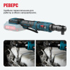 Аккумуляторная трещотка ALTECO CW 21-75 Solo 78084