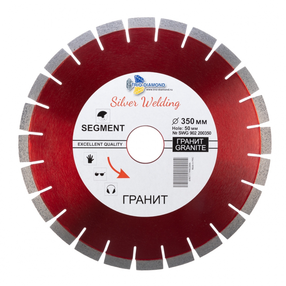 Диск алмазный Trio-Diamond SWG902 (350x50) Сегмент Гранит Серебряная пайка