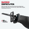 Сабельная пила ALTECO RS 0514 27884