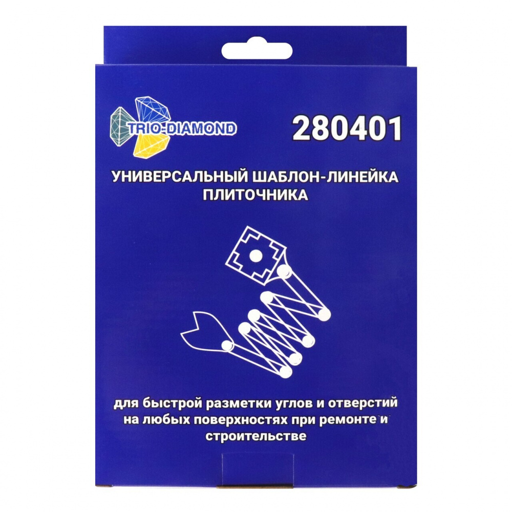 Универсальный шаблон плиточника Trio-Diamond 280401 (6 колен, 1 трафарет) с угловым фиксатором