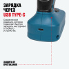Аккумуляторный клеевой пистолет ALTECO GG 15 Li 67912
