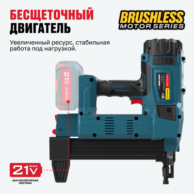 Бесщеточный аккумуляторный монтажный пистолет ALTECO CGN 21-40 BL Solo 86107