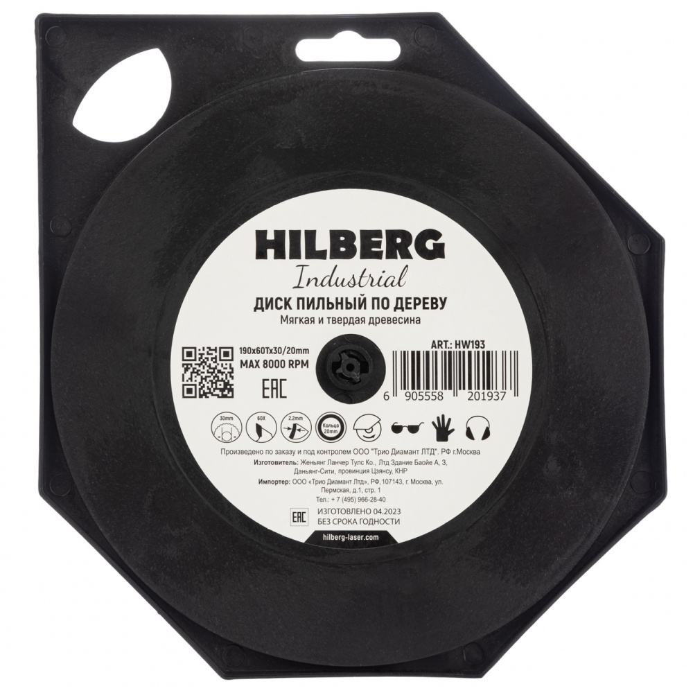 Диск пильный Hilberg HW193 (190x30/20x60Т) Industrial Дерево