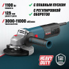 Угловая шлифмашина ALTECO AGH 1000-125 E HEAVY DUTY 1100 Вт 40940