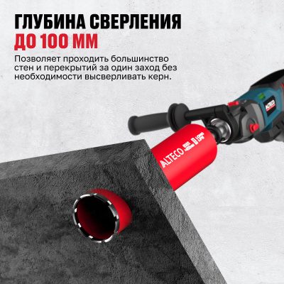 Алмазная коронка ALTECO 83x150 мм BT 26310