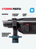 Перфоратор ALTECO RH 0216 promo / 24 mm SDS-PLUS 28050