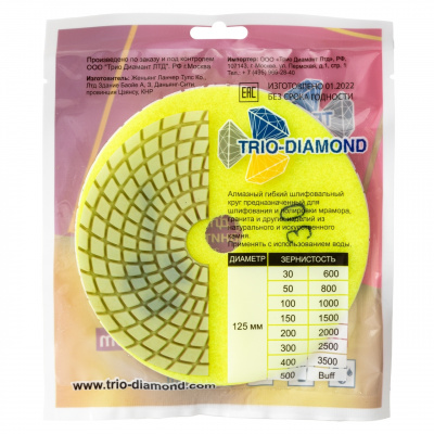 Алмазный гибкий шлифовальный круг "Черепашка" Trio-Diamond 350030 (125 мм, №30)