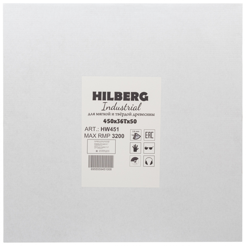 Диск пильный Hilberg HW451 (450x50x36Т) Industrial Дерево