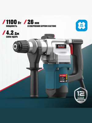 Перфоратор ALTECO RH 1000-26 SDS-Plus 62179