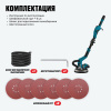 Шлифмашина для стен ALTECO DWC 650 LED 76006
