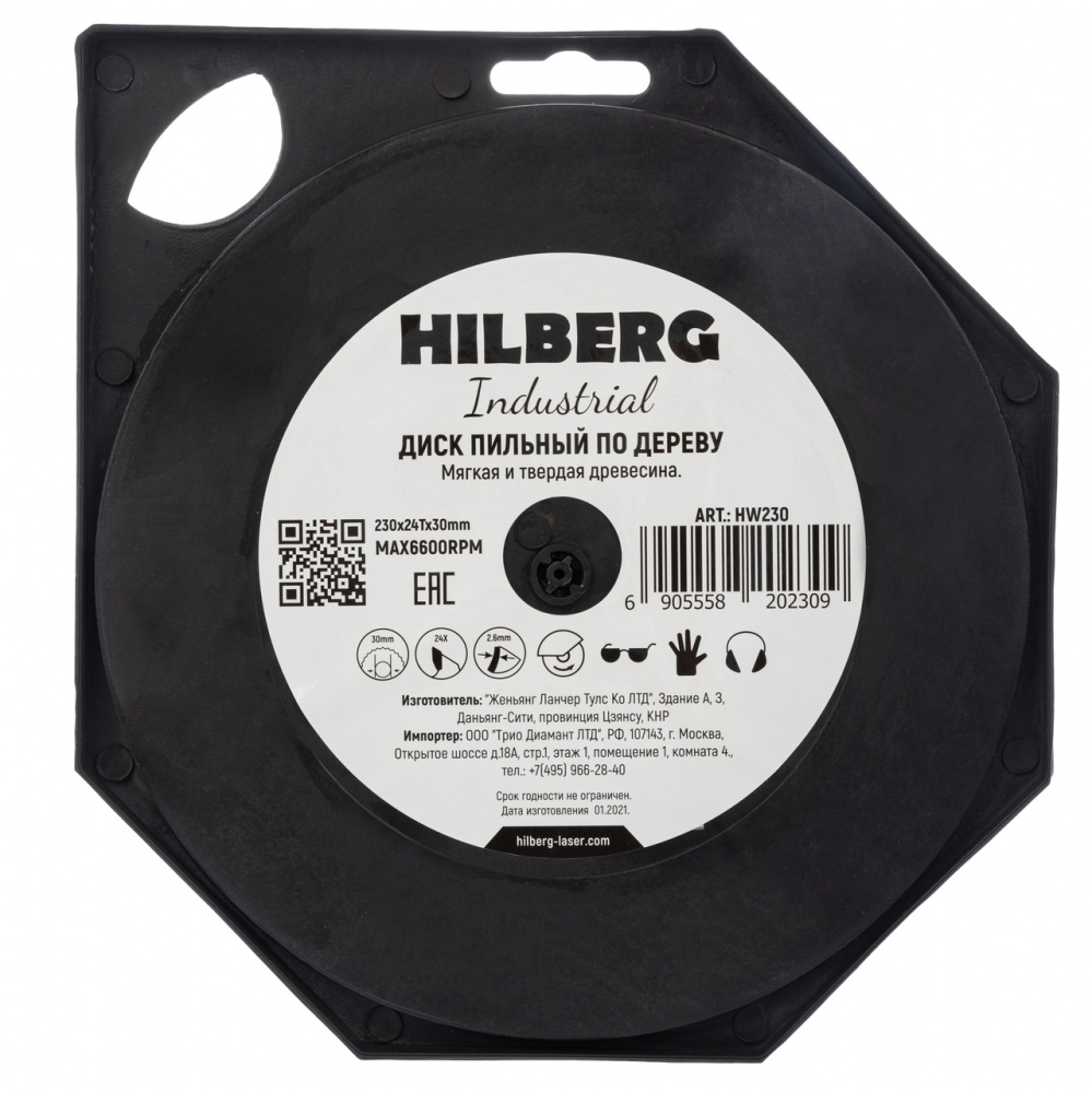 Диск пильный Hilberg HW230 (230x30x24Т) Industrial Дерево