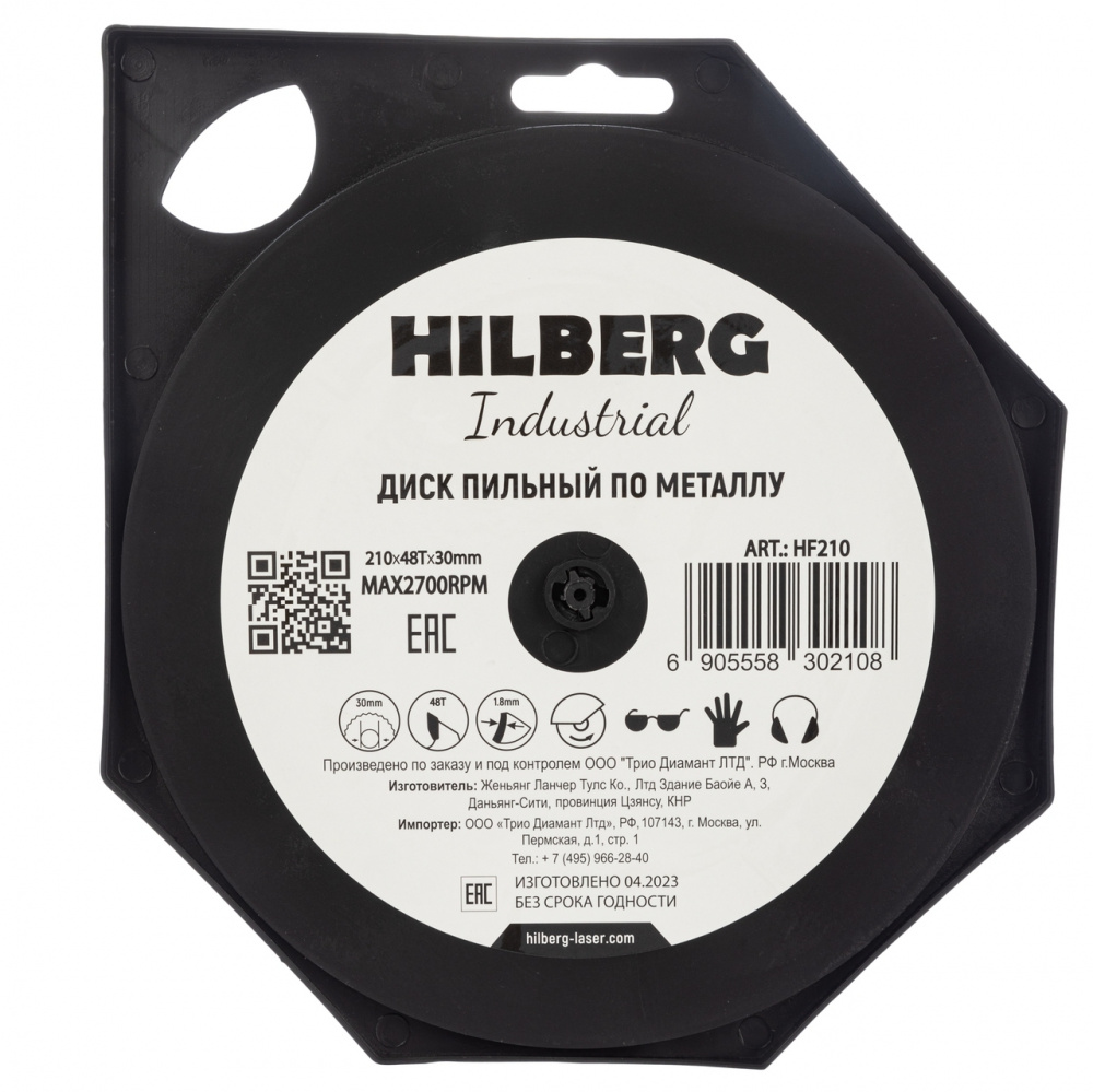Диск пильный Hilberg HF210 (210x30x48Т) Industrial Металл