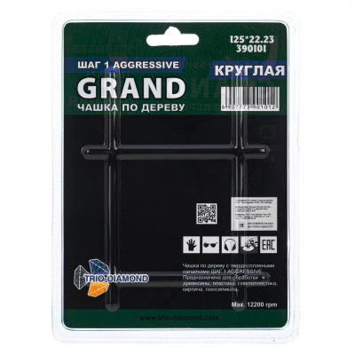 Чашка Trio-Diamond 390101 (125x22,23) по дереву круглая Grand шаг 1 Aggressive