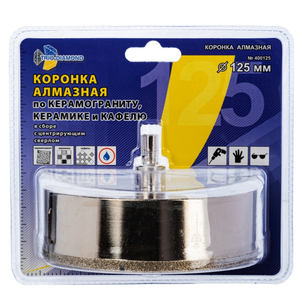 Коронка алмазная Trio-Diamond 400125 (125 мм) по керамике и кафелю с центрирующим сверлом