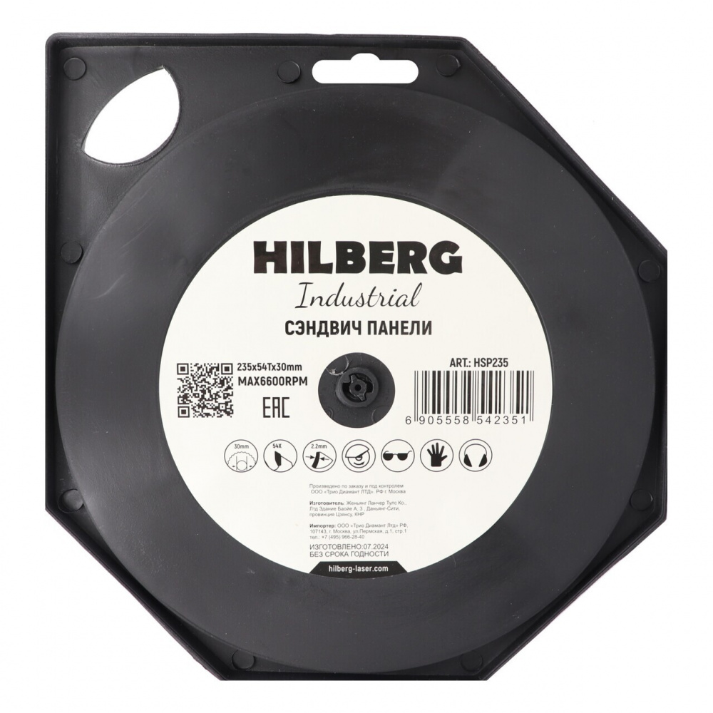 Диск пильный Hilberg HSP235 (235*30*54Т) Industrial Сэндвич Панели