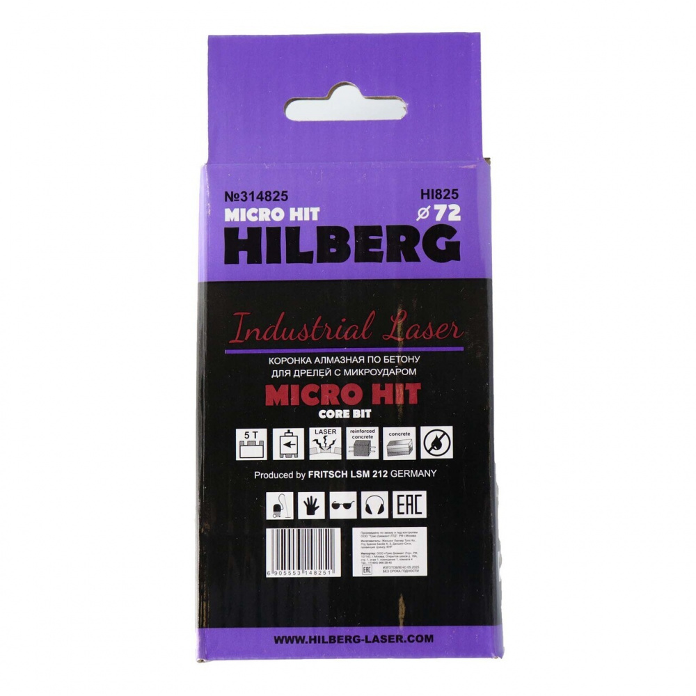Коронка алмазная Hilberg HI825 (72 мм) Industrial Laser Micro Hit под пылеудалитель