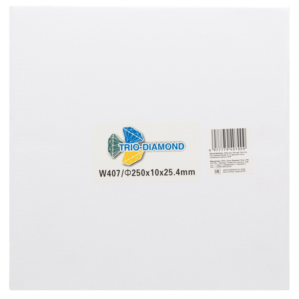 Диск алмазный Trio-Diamond W407 (250x25,4) Сплошной