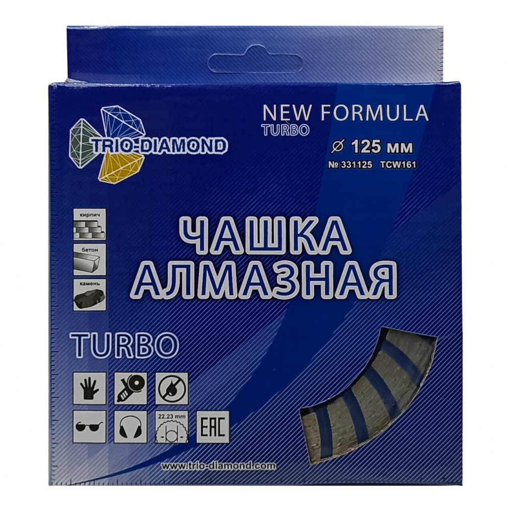 Чашка алмазная Trio-Diamond TCW161 (125x22,23) Турбо