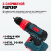 Аккумуляторная ударная дрель шуруповёрт ALTECO CID 21-35 71402