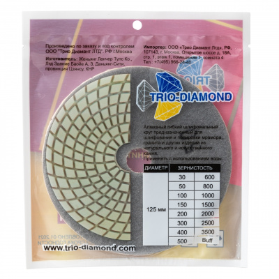 Алмазный гибкий шлифовальный круг "Черепашка" Trio-Diamond 350050 (125 мм, №50)