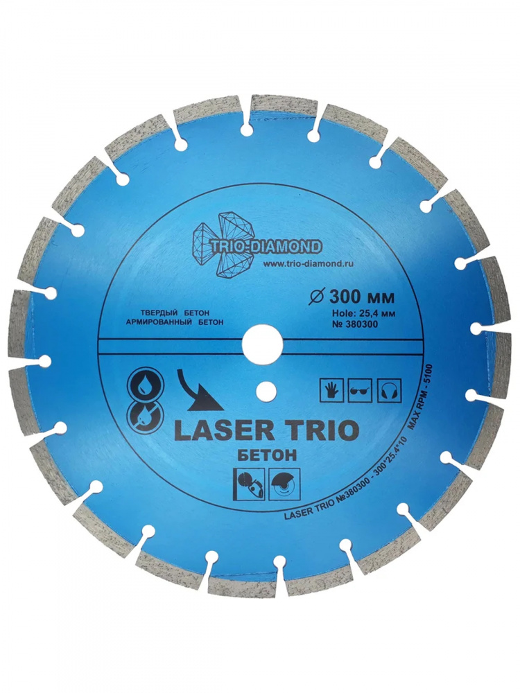 Диск алмазный Trio-Diamond 380300 (300x25,4x12) Лазер бетон