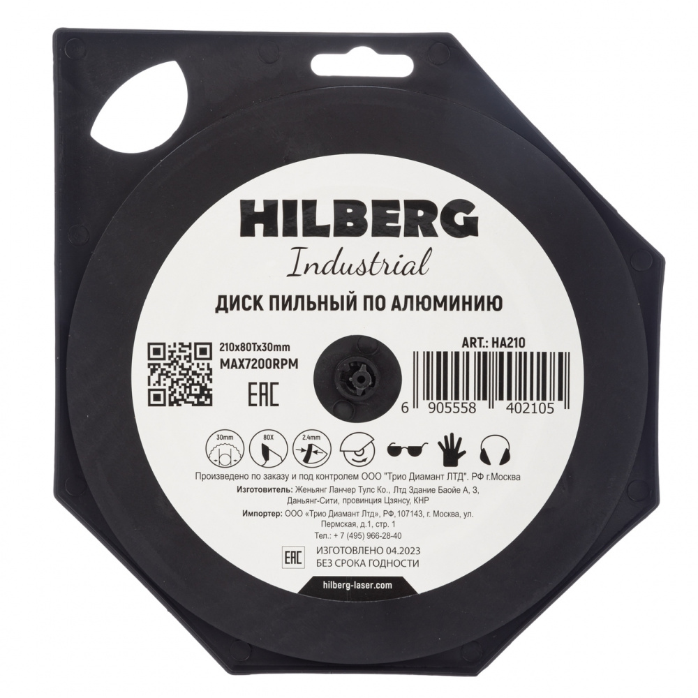Диск пильный Hilberg HA210 (210x30x80Т) Industrial Алюминий