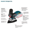 Бесщеточная аккумуляторная эксцентриковая шлифмашина CSN 21-152 ES BL Solo (без АКБиЗУ) ALTECO 78003