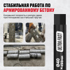 Алмазная коронка ALTECO 40x450 мм Ultra Fast 93526
