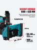 Снегоуборочная машина ALTECO SBG 722 59926