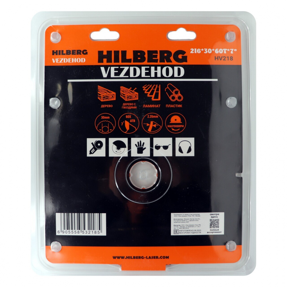 Диск пильный Hilberg HV218 (216х30х60Тх7º) Vezdehod