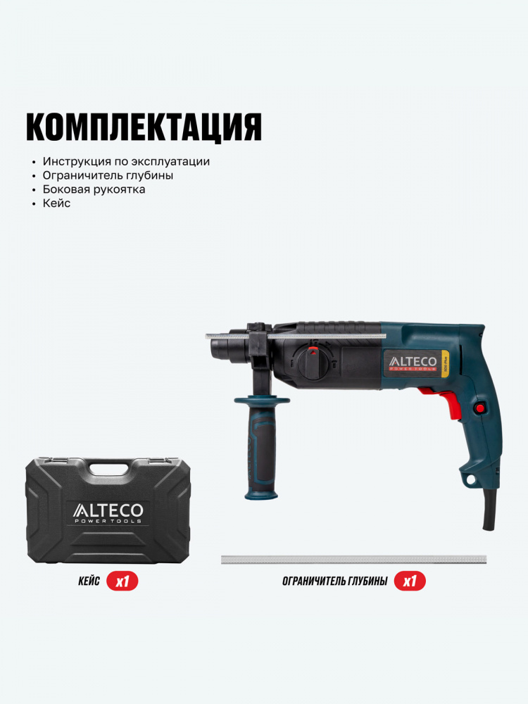Перфоратор ALTECO RH 0216 promo / 24 mm SDS-PLUS 28050