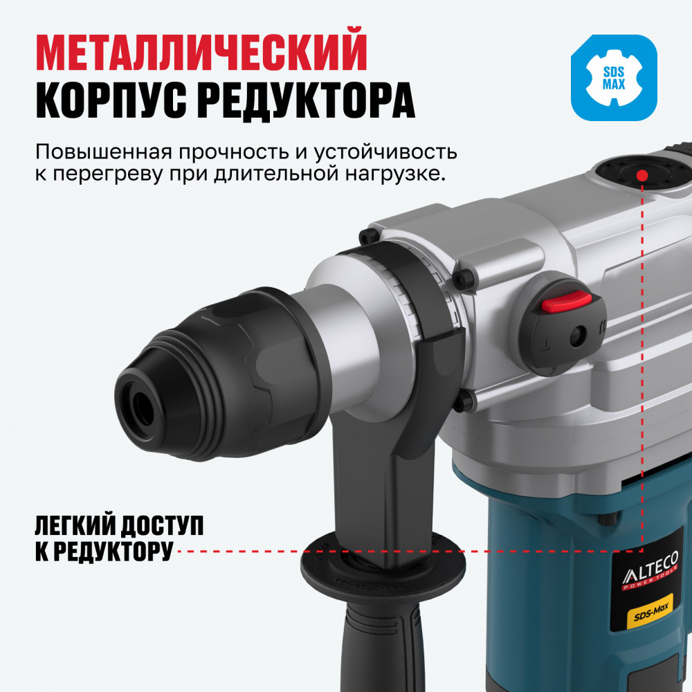 Перфоратор ALTECO RH 1100-38 SDS MAX 12769