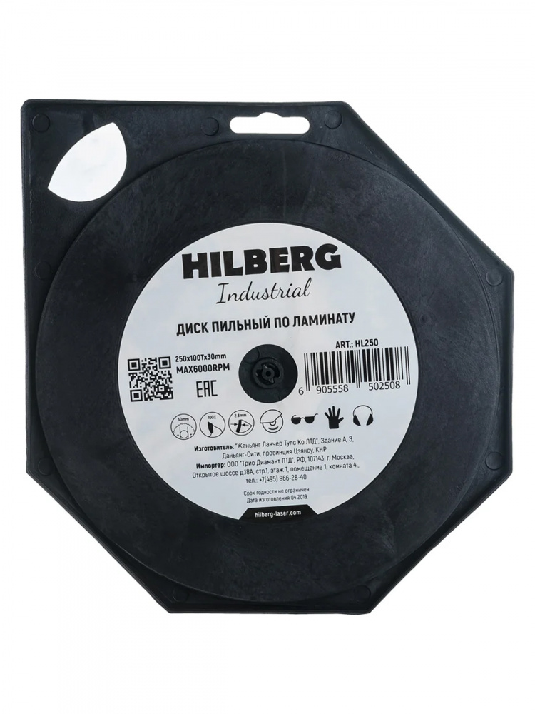 Диск пильный Hilberg HL250 (250x30x100Т) Industrial Ламинат