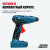 Аккумуляторный клеевой пистолет ALTECO GG 15 Li 67912