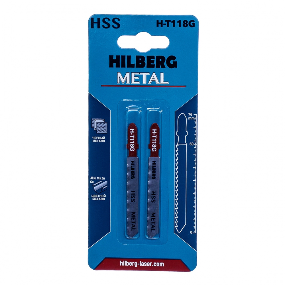 Пилки HSS для лобзика 2шт, Hilberg Metal прямолинейный рез 76*1.0мм, 32TPI