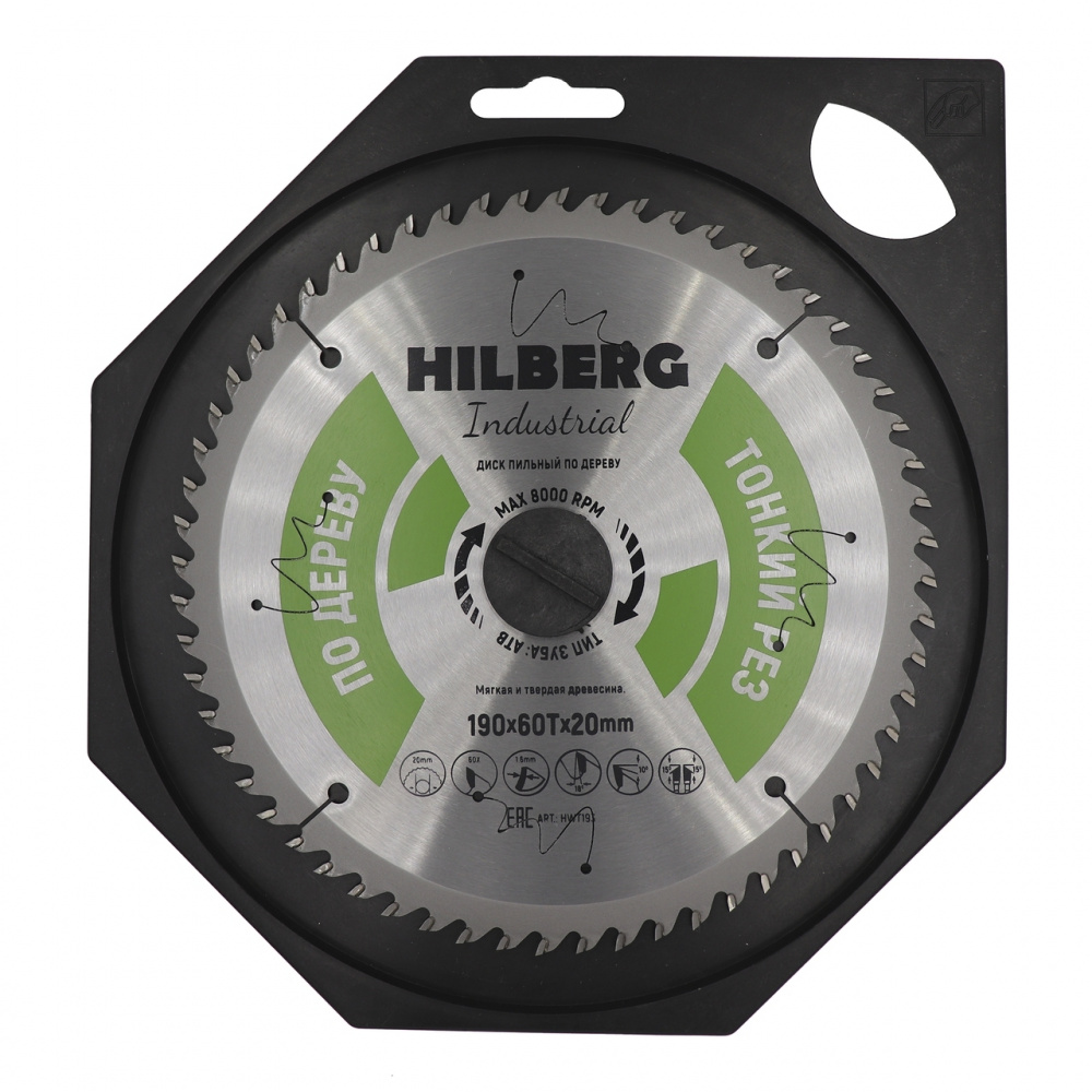 Диск пильный Hilberg HWT193 (190x20x60Т) Industrial Дерево тонкий рез