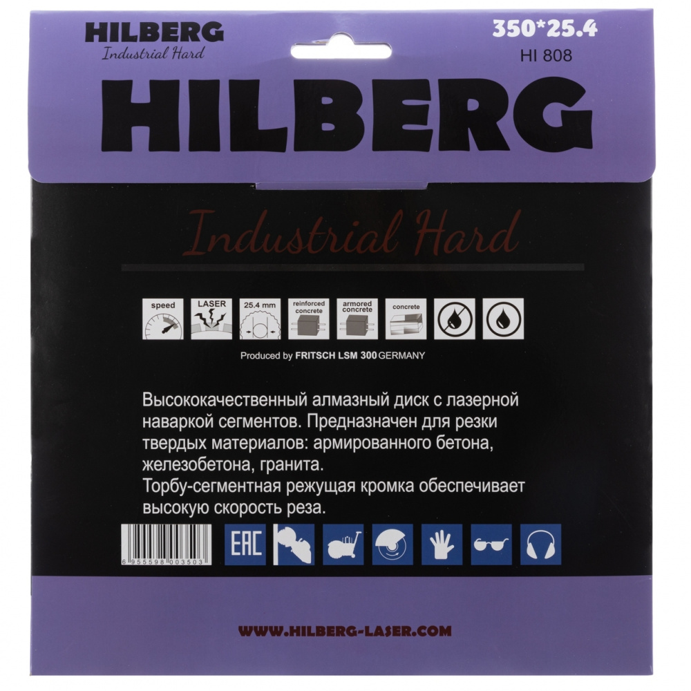 Диск алмазный Hilberg HI808 (350x25,4x12) Industrial Hard