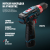 Аккумуляторная дрель шуруповёрт ALTECO CD 12-23 X2 78072