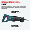 Сабельная пила ALTECO RS 0514 27884