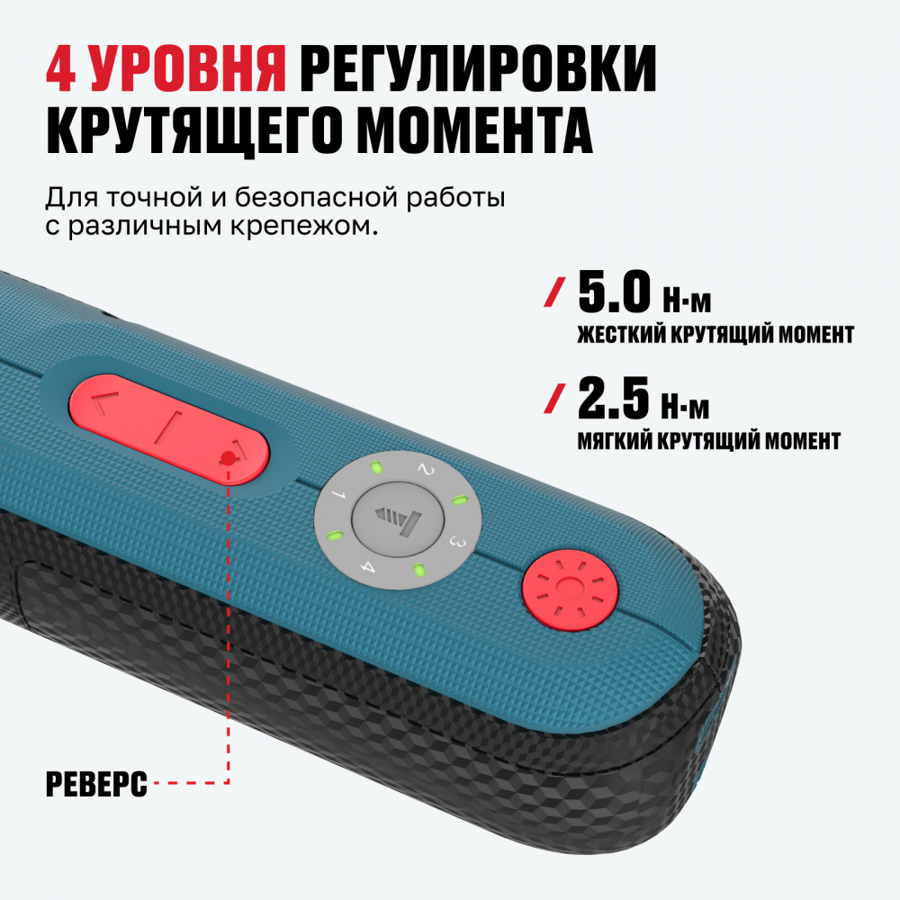 Аккумуляторная отвертка прямая ALTECO CSD 4V T  67507