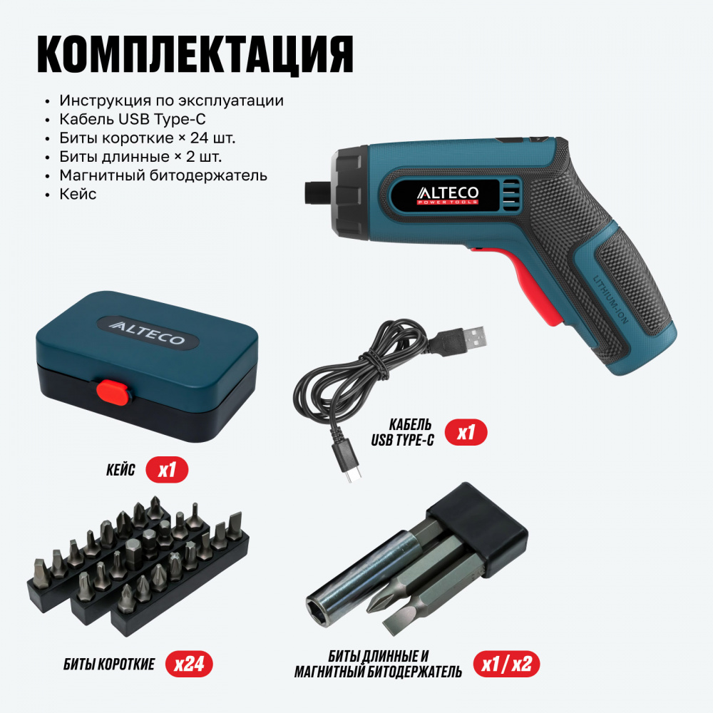 Аккумуляторная отвертка угловая ALTECO CSD 4V 67506