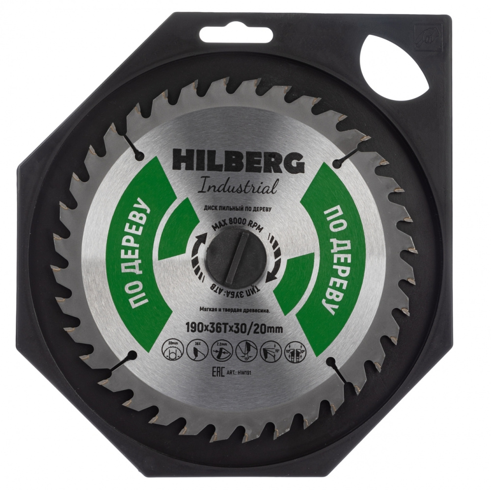 Диск пильный Hilberg HW191 (190x30/20x36Т) Industrial Дерево